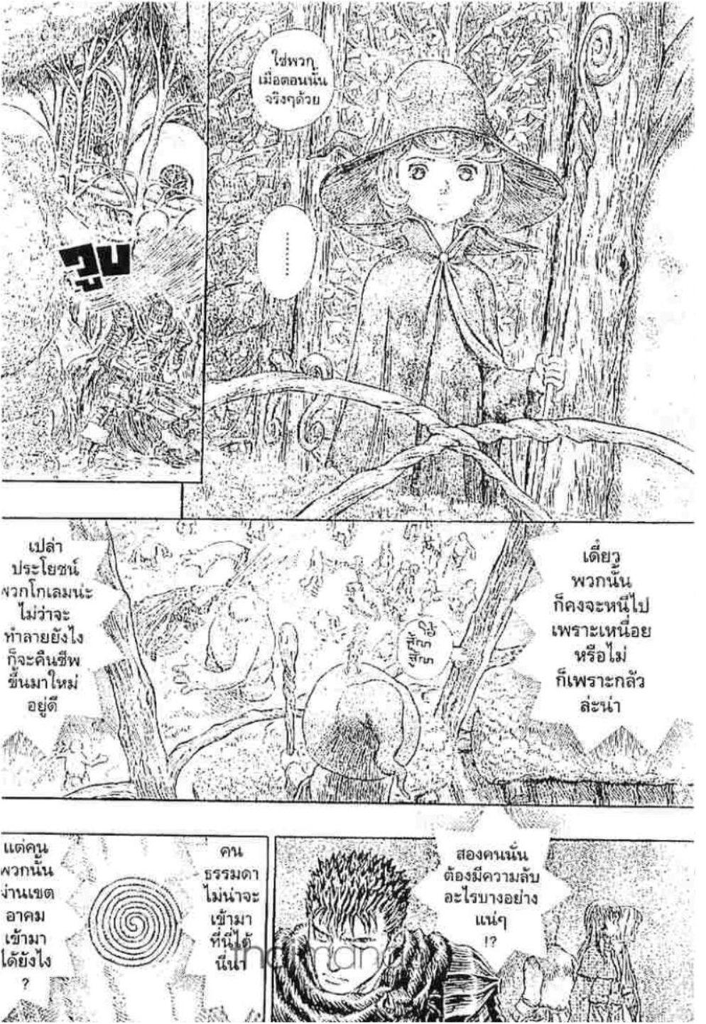 Manga-lc-com อ่านมังงะ อ่านการ์ตูน ออนไลน์ ฟรี Berserk ตอนที่ 1 2 3 4 5 6 7 8 9 10 11 12 13 14 ฟรี ไม่มีโฆษณา Manga-lc - อ่าน มังงะ อ่าน การ์ตูน ออนไลน์ อ่านมังงะ ฟรี
