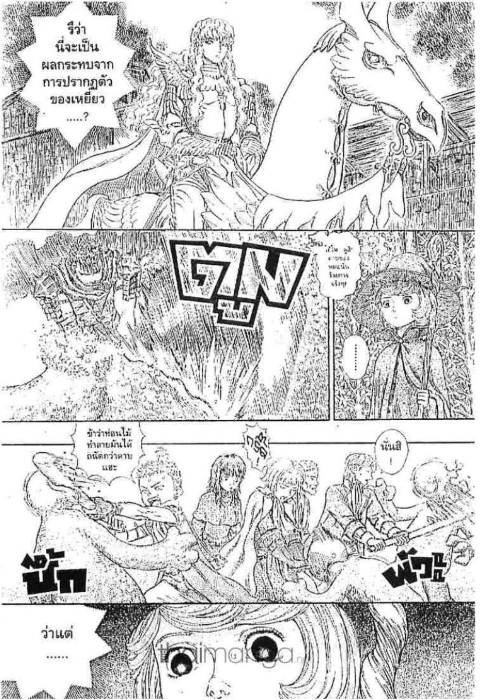Manga-lc-com อ่านมังงะ อ่านการ์ตูน ออนไลน์ ฟรี Berserk ตอนที่ 1 2 3 4 5 6 7 8 9 10 11 12 13 14 ฟรี ไม่มีโฆษณา Manga-lc - อ่าน มังงะ อ่าน การ์ตูน ออนไลน์ อ่านมังงะ ฟรี