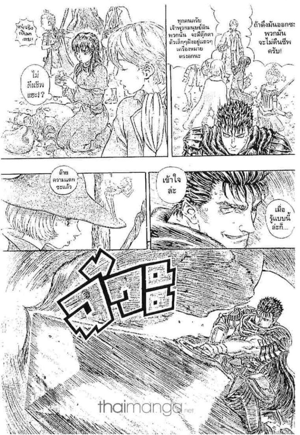 Manga-lc-com อ่านมังงะ อ่านการ์ตูน ออนไลน์ ฟรี Berserk ตอนที่ 1 2 3 4 5 6 7 8 9 10 11 12 13 14 ฟรี ไม่มีโฆษณา Manga-lc - อ่าน มังงะ อ่าน การ์ตูน ออนไลน์ อ่านมังงะ ฟรี