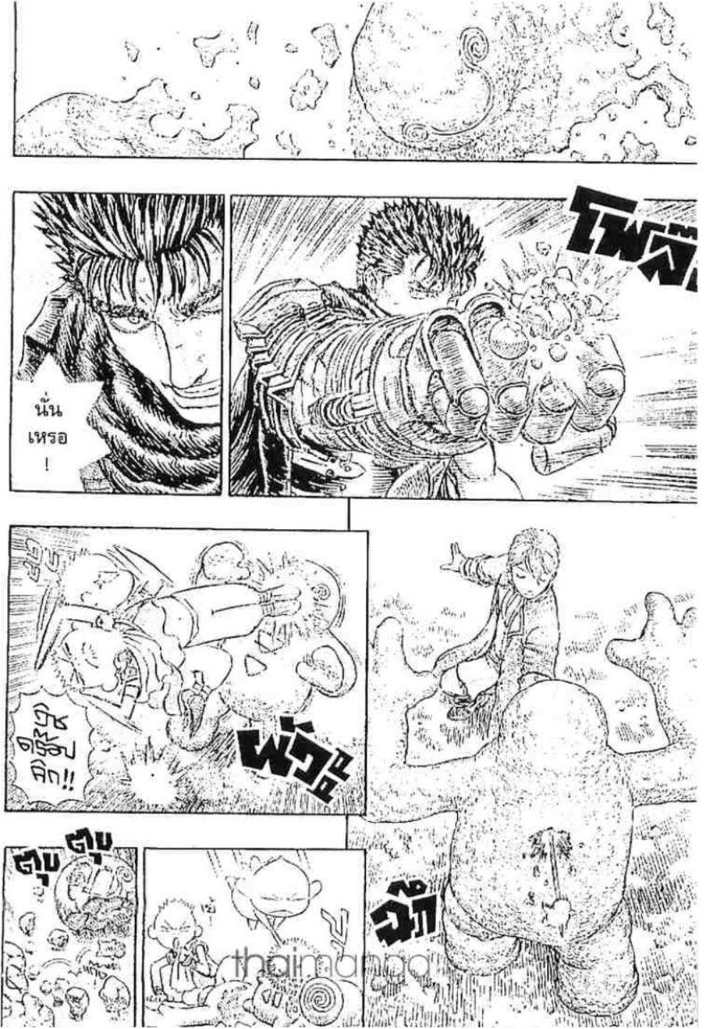 Manga-lc-com อ่านมังงะ อ่านการ์ตูน ออนไลน์ ฟรี Berserk ตอนที่ 1 2 3 4 5 6 7 8 9 10 11 12 13 14 ฟรี ไม่มีโฆษณา Manga-lc - อ่าน มังงะ อ่าน การ์ตูน ออนไลน์ อ่านมังงะ ฟรี