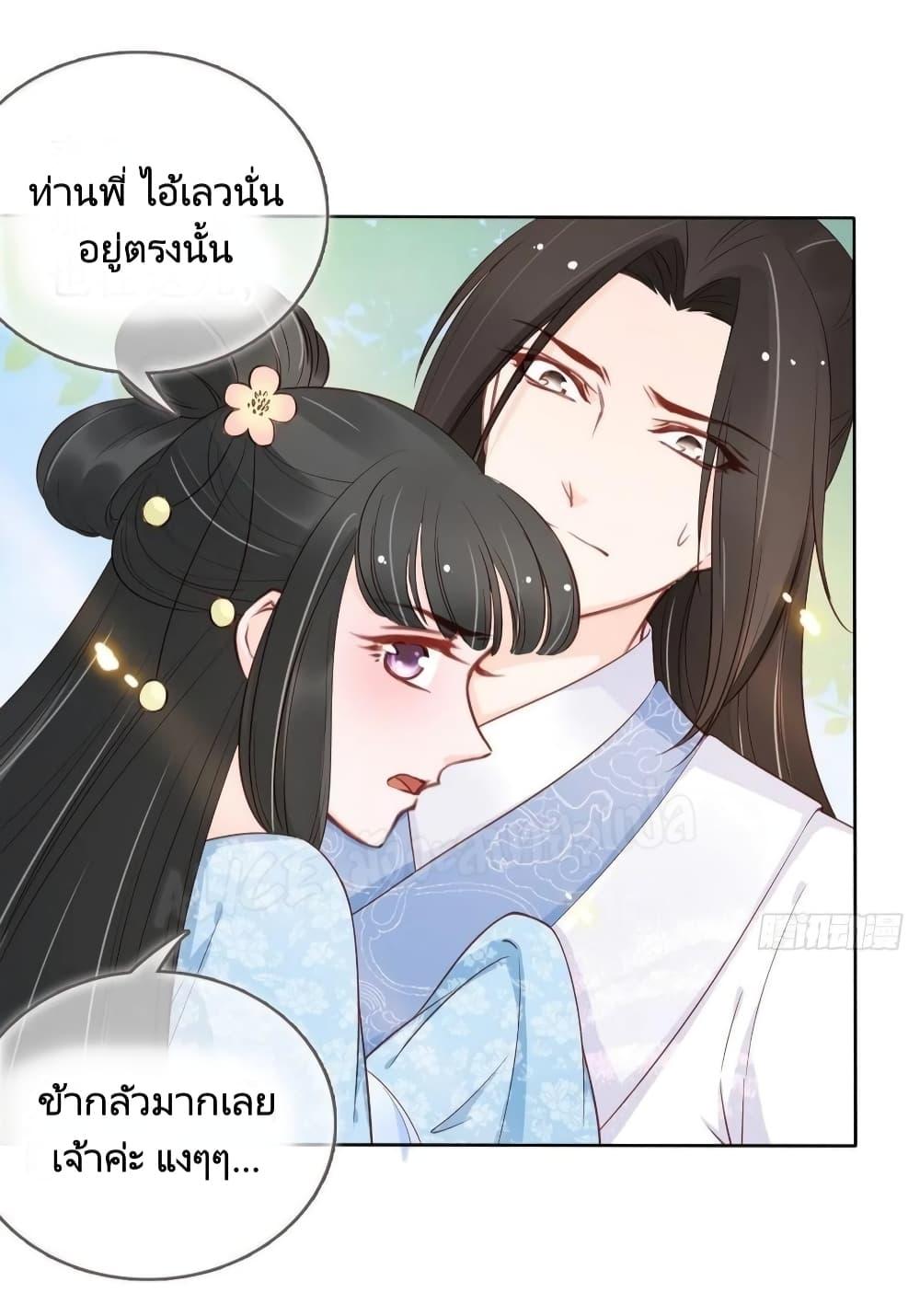 Manga-lc-com อ่านมังงะ อ่านการ์ตูน ออนไลน์ ฟรี SheBecamethe ตอนที่ 1 2 3 4 5 6 7 8 9 10 11 12 13 14 ฟรี ไม่มีโฆษณา Manga-lc - อ่าน มังงะ อ่าน การ์ตูน ออนไลน์ อ่านมังงะ ฟรี