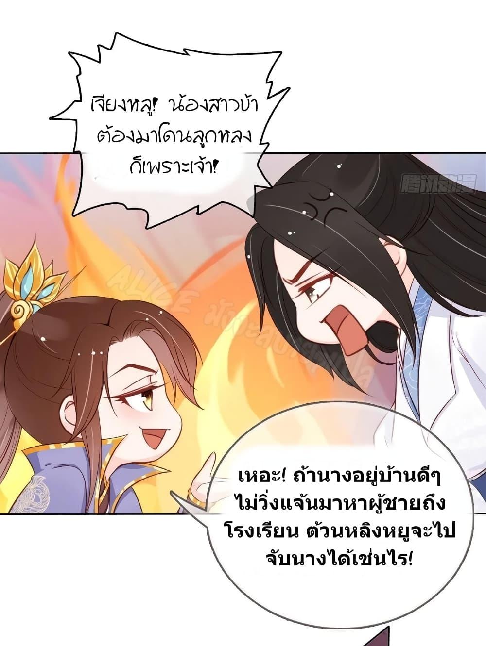 Manga-lc-com อ่านมังงะ อ่านการ์ตูน ออนไลน์ ฟรี SheBecamethe ตอนที่ 1 2 3 4 5 6 7 8 9 10 11 12 13 14 ฟรี ไม่มีโฆษณา Manga-lc - อ่าน มังงะ อ่าน การ์ตูน ออนไลน์ อ่านมังงะ ฟรี