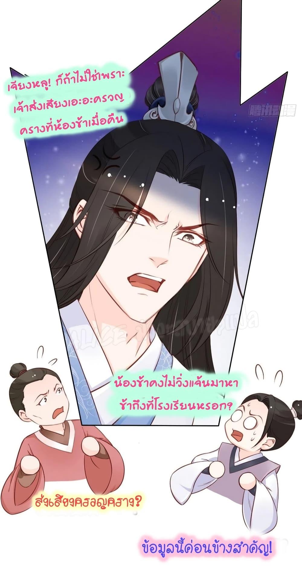 Manga-lc-com อ่านมังงะ อ่านการ์ตูน ออนไลน์ ฟรี SheBecamethe ตอนที่ 1 2 3 4 5 6 7 8 9 10 11 12 13 14 ฟรี ไม่มีโฆษณา Manga-lc - อ่าน มังงะ อ่าน การ์ตูน ออนไลน์ อ่านมังงะ ฟรี