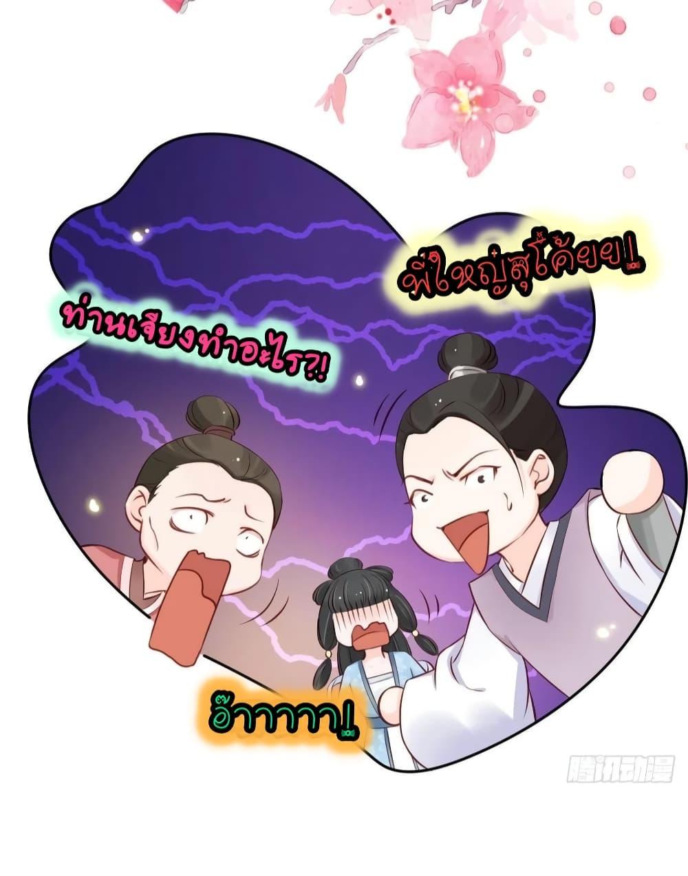 Manga-lc-com อ่านมังงะ อ่านการ์ตูน ออนไลน์ ฟรี SheBecamethe ตอนที่ 1 2 3 4 5 6 7 8 9 10 11 12 13 14 ฟรี ไม่มีโฆษณา Manga-lc - อ่าน มังงะ อ่าน การ์ตูน ออนไลน์ อ่านมังงะ ฟรี