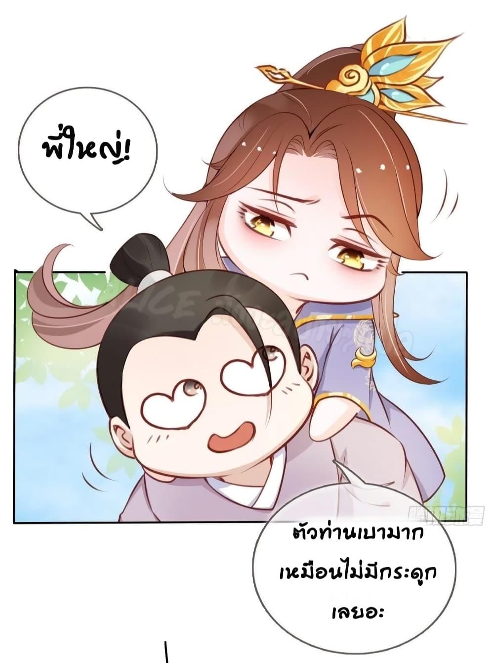 Manga-lc-com อ่านมังงะ อ่านการ์ตูน ออนไลน์ ฟรี SheBecamethe ตอนที่ 1 2 3 4 5 6 7 8 9 10 11 12 13 14 ฟรี ไม่มีโฆษณา Manga-lc - อ่าน มังงะ อ่าน การ์ตูน ออนไลน์ อ่านมังงะ ฟรี