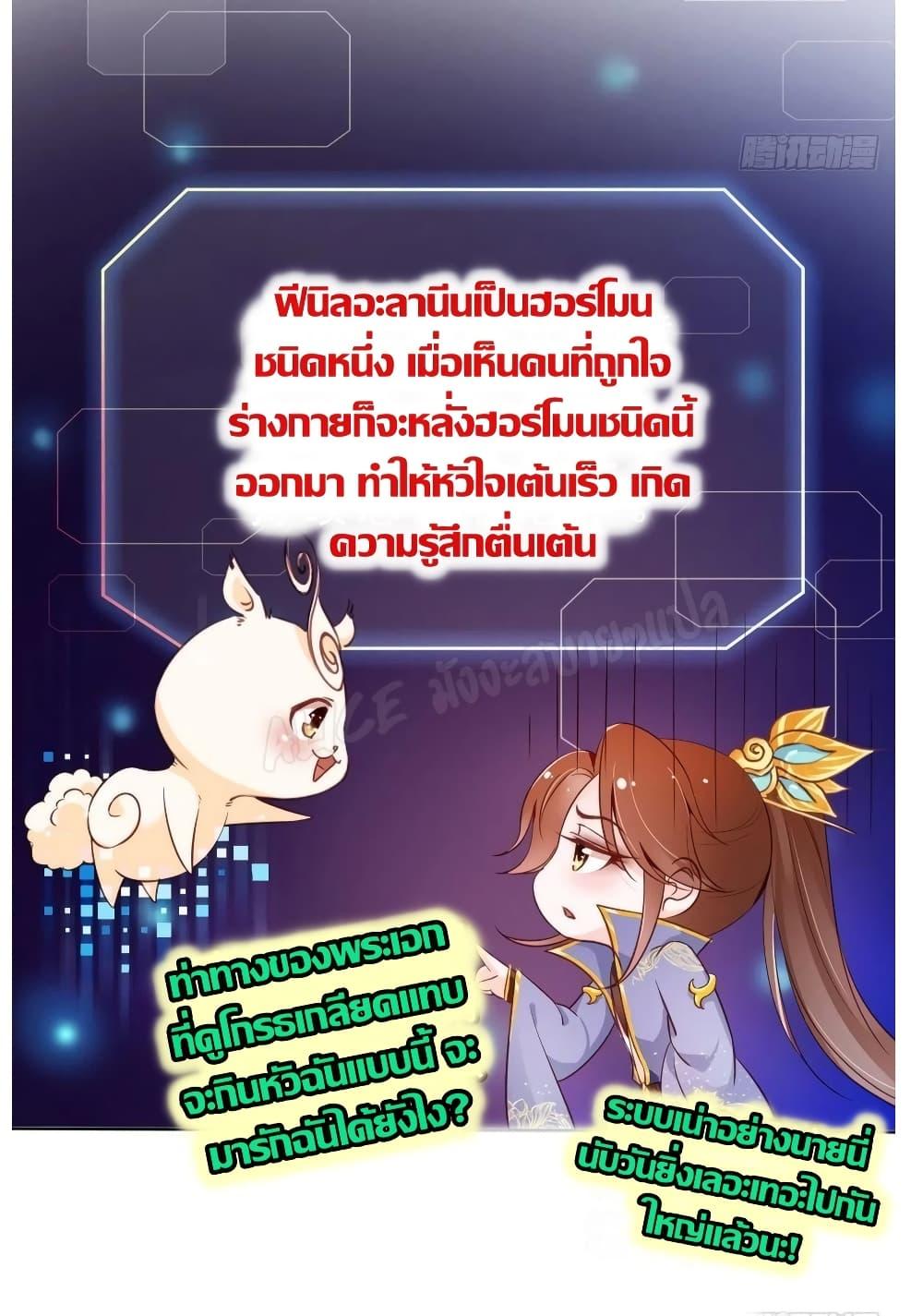 Manga-lc-com อ่านมังงะ อ่านการ์ตูน ออนไลน์ ฟรี SheBecamethe ตอนที่ 1 2 3 4 5 6 7 8 9 10 11 12 13 14 ฟรี ไม่มีโฆษณา Manga-lc - อ่าน มังงะ อ่าน การ์ตูน ออนไลน์ อ่านมังงะ ฟรี