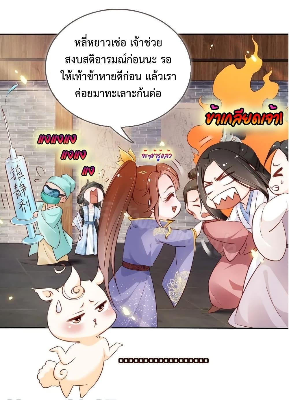 Manga-lc-com อ่านมังงะ อ่านการ์ตูน ออนไลน์ ฟรี SheBecamethe ตอนที่ 1 2 3 4 5 6 7 8 9 10 11 12 13 14 ฟรี ไม่มีโฆษณา Manga-lc - อ่าน มังงะ อ่าน การ์ตูน ออนไลน์ อ่านมังงะ ฟรี