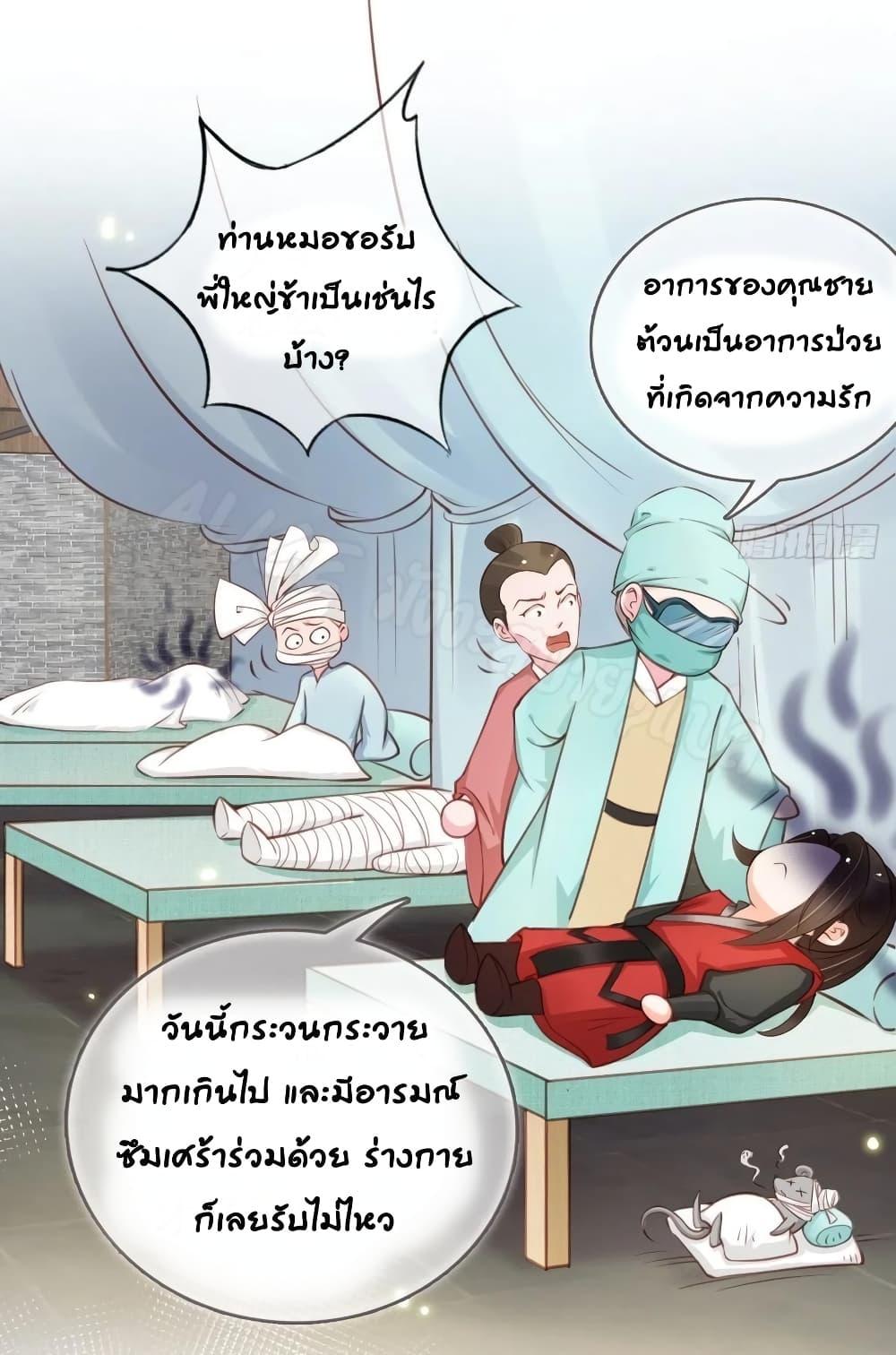 Manga-lc-com อ่านมังงะ อ่านการ์ตูน ออนไลน์ ฟรี SheBecamethe ตอนที่ 1 2 3 4 5 6 7 8 9 10 11 12 13 14 ฟรี ไม่มีโฆษณา Manga-lc - อ่าน มังงะ อ่าน การ์ตูน ออนไลน์ อ่านมังงะ ฟรี