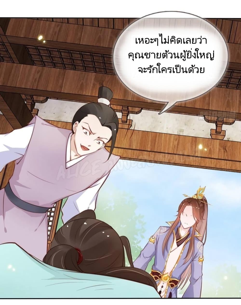 Manga-lc-com อ่านมังงะ อ่านการ์ตูน ออนไลน์ ฟรี SheBecamethe ตอนที่ 1 2 3 4 5 6 7 8 9 10 11 12 13 14 ฟรี ไม่มีโฆษณา Manga-lc - อ่าน มังงะ อ่าน การ์ตูน ออนไลน์ อ่านมังงะ ฟรี