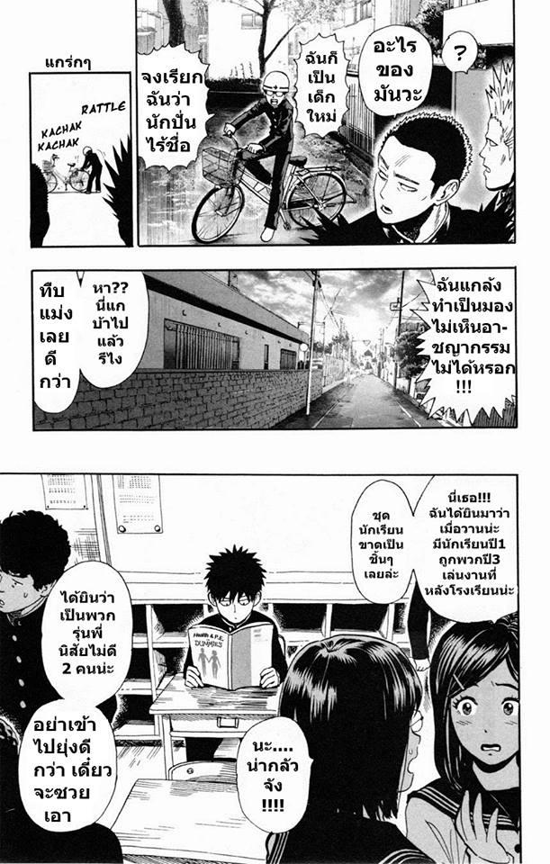 Manga-lc-com อ่านมังงะ อ่านการ์ตูน ออนไลน์ ฟรี One Punch Man ตอนที่ 1 2 3 4 5 6 7 8 9 10 11 12 13 14 ฟรี ไม่มีโฆษณา Manga-lc - อ่าน มังงะ อ่าน การ์ตูน ออนไลน์ อ่านมังงะ ฟรี