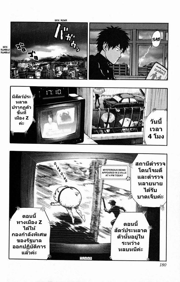 Manga-lc-com อ่านมังงะ อ่านการ์ตูน ออนไลน์ ฟรี One Punch Man ตอนที่ 1 2 3 4 5 6 7 8 9 10 11 12 13 14 ฟรี ไม่มีโฆษณา Manga-lc - อ่าน มังงะ อ่าน การ์ตูน ออนไลน์ อ่านมังงะ ฟรี