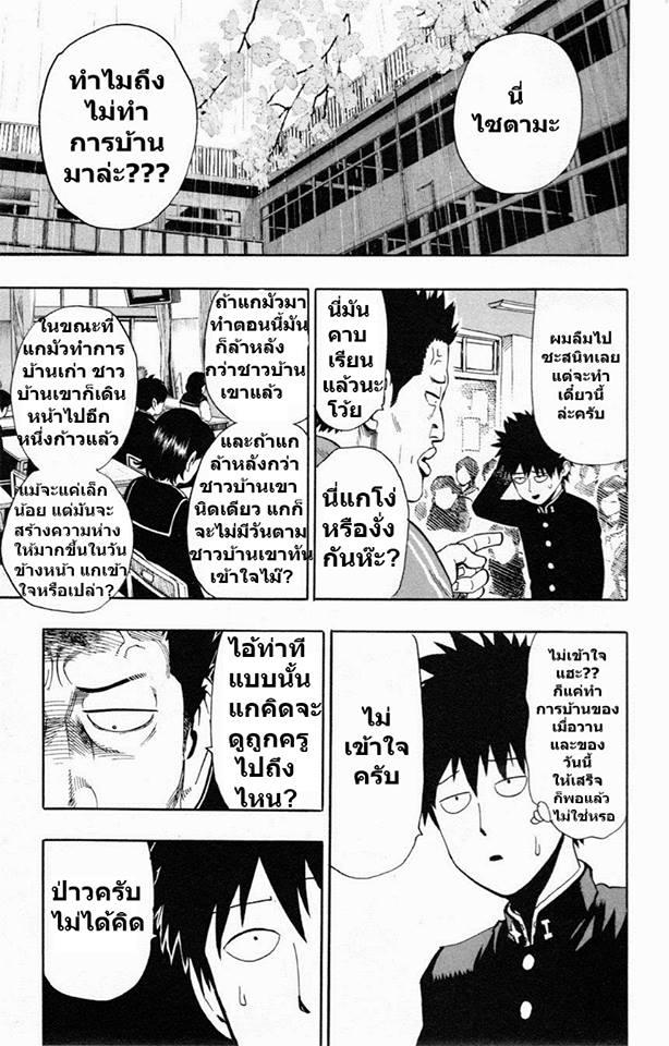 Manga-lc-com อ่านมังงะ อ่านการ์ตูน ออนไลน์ ฟรี One Punch Man ตอนที่ 1 2 3 4 5 6 7 8 9 10 11 12 13 14 ฟรี ไม่มีโฆษณา Manga-lc - อ่าน มังงะ อ่าน การ์ตูน ออนไลน์ อ่านมังงะ ฟรี