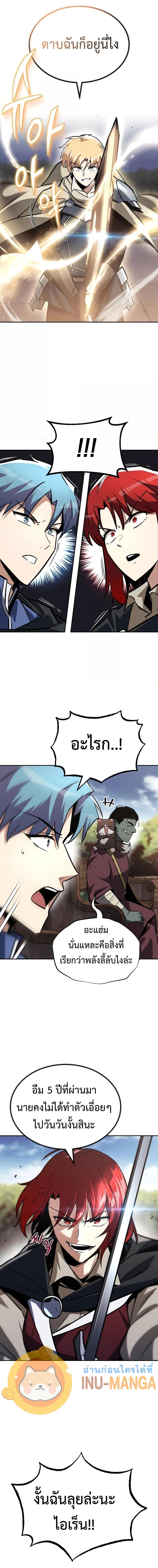 Manga-lc-com อ่านมังงะ อ่านการ์ตูน ออนไลน์ ฟรี The Lazy Prince Becomes a Genius ตอนที่ 1 2 3 4 5 6 7 8 9 10 11 12 13 14 ฟรี ไม่มีโฆษณา Manga-lc - อ่าน มังงะ อ่าน การ์ตูน ออนไลน์ อ่านมังงะ ฟรี