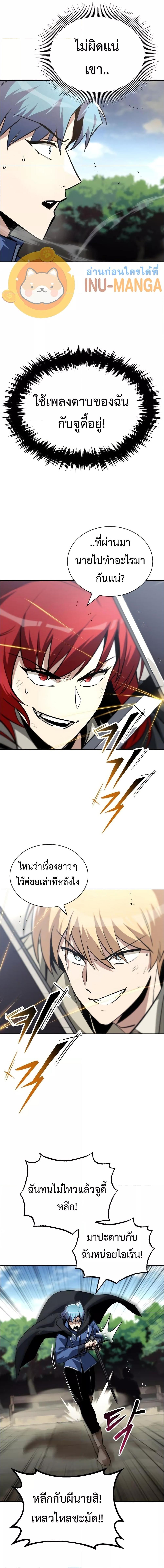 Manga-lc-com อ่านมังงะ อ่านการ์ตูน ออนไลน์ ฟรี The Lazy Prince Becomes a Genius ตอนที่ 1 2 3 4 5 6 7 8 9 10 11 12 13 14 ฟรี ไม่มีโฆษณา Manga-lc - อ่าน มังงะ อ่าน การ์ตูน ออนไลน์ อ่านมังงะ ฟรี