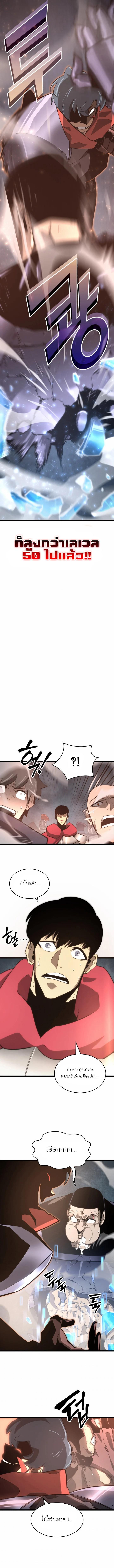 Manga-lc-com อ่านมังงะ อ่านการ์ตูน ออนไลน์ ฟรี Return of the SSS-Class Ranker ตอนที่ 1 2 3 4 5 6 7 8 9 10 11 12 13 14 ฟรี ไม่มีโฆษณา Manga-lc - อ่าน มังงะ อ่าน การ์ตูน ออนไลน์ อ่านมังงะ ฟรี