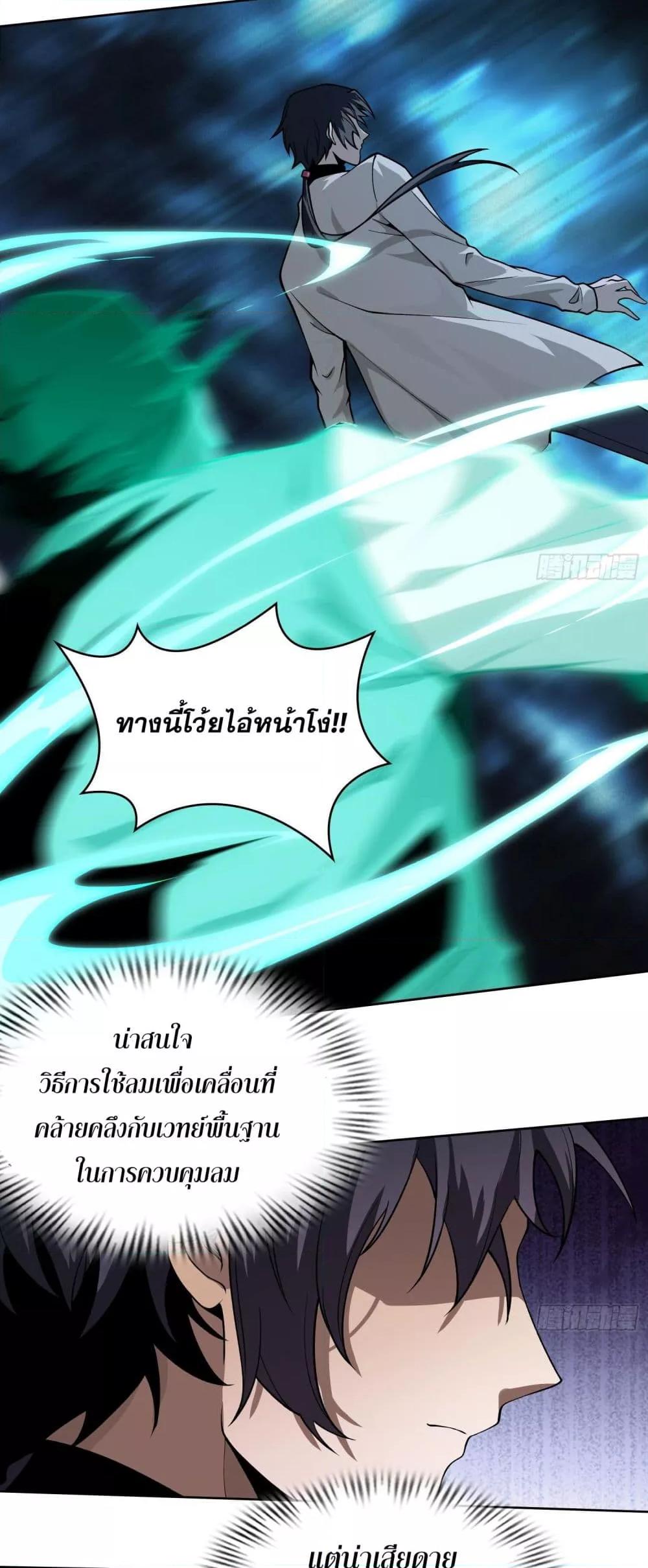 Manga-lc-com อ่านมังงะ อ่านการ์ตูน ออนไลน์ ฟรี ผู้ฝึกตนผู้รอบร ตอนที่ 1 2 3 4 5 6 7 8 9 10 11 12 13 14 ฟรี ไม่มีโฆษณา Manga-lc - อ่าน มังงะ อ่าน การ์ตูน ออนไลน์ อ่านมังงะ ฟรี