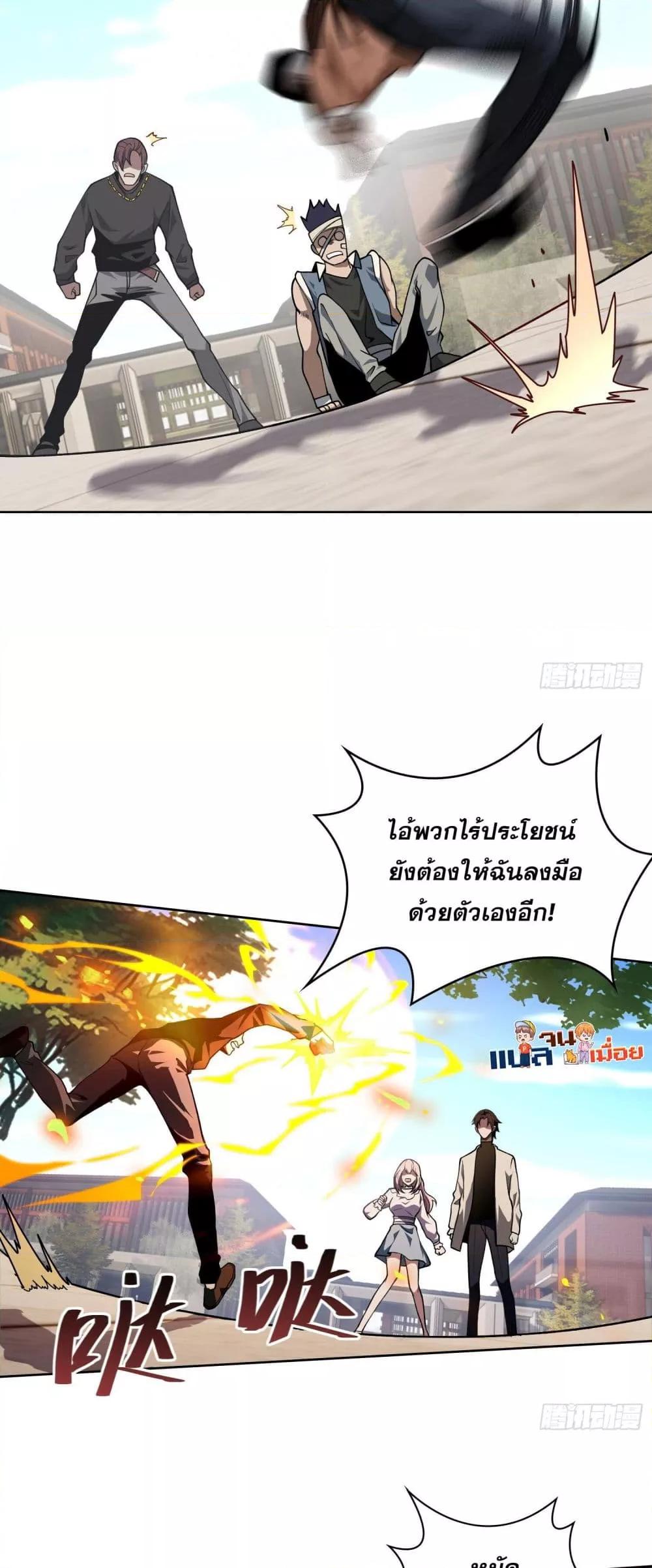 Manga-lc-com อ่านมังงะ อ่านการ์ตูน ออนไลน์ ฟรี ผู้ฝึกตนผู้รอบร ตอนที่ 1 2 3 4 5 6 7 8 9 10 11 12 13 14 ฟรี ไม่มีโฆษณา Manga-lc - อ่าน มังงะ อ่าน การ์ตูน ออนไลน์ อ่านมังงะ ฟรี