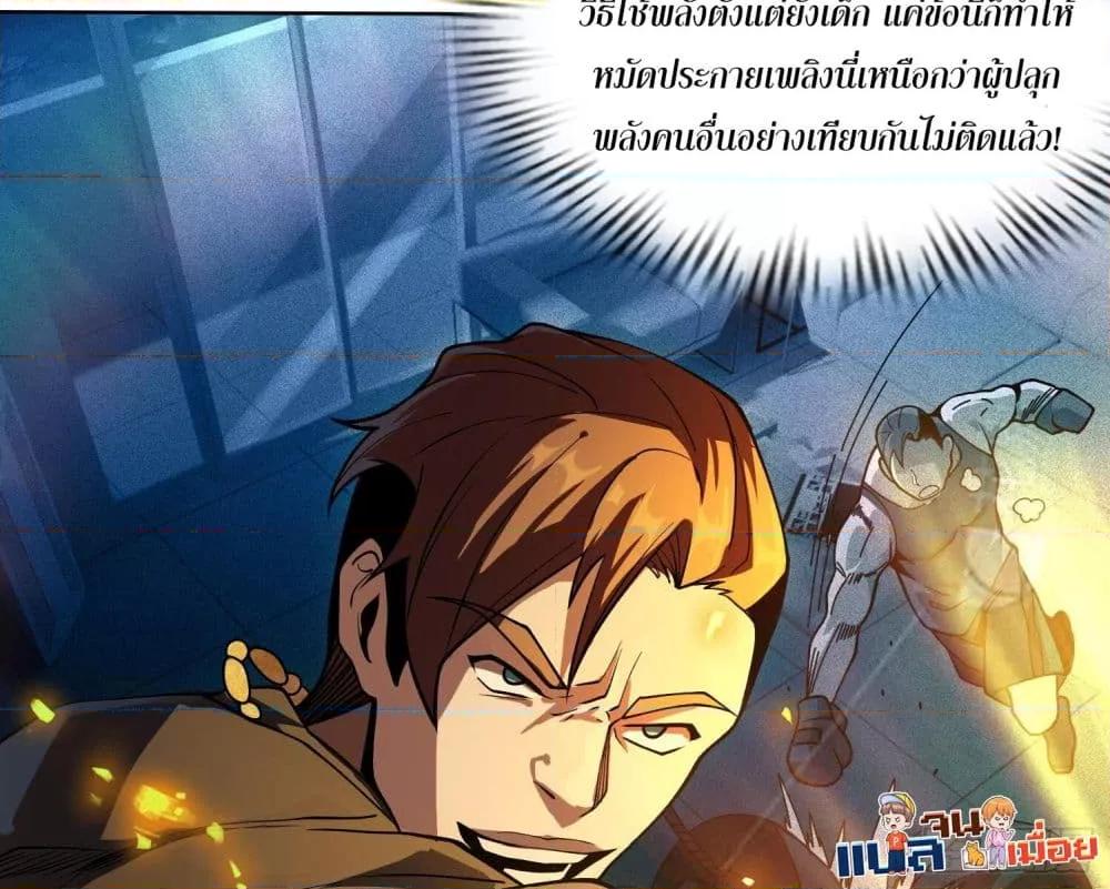 Manga-lc-com อ่านมังงะ อ่านการ์ตูน ออนไลน์ ฟรี ผู้ฝึกตนผู้รอบร ตอนที่ 1 2 3 4 5 6 7 8 9 10 11 12 13 14 ฟรี ไม่มีโฆษณา Manga-lc - อ่าน มังงะ อ่าน การ์ตูน ออนไลน์ อ่านมังงะ ฟรี