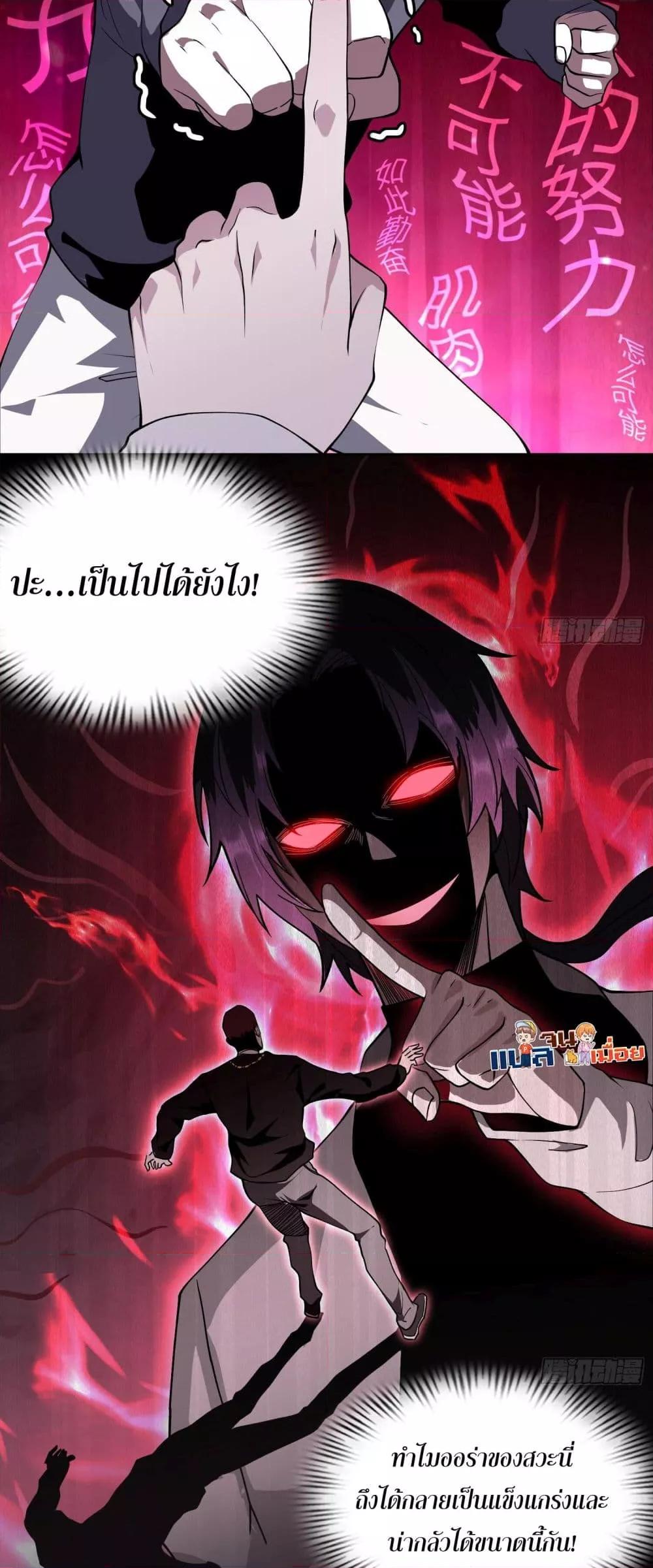 Manga-lc-com อ่านมังงะ อ่านการ์ตูน ออนไลน์ ฟรี ผู้ฝึกตนผู้รอบร ตอนที่ 1 2 3 4 5 6 7 8 9 10 11 12 13 14 ฟรี ไม่มีโฆษณา Manga-lc - อ่าน มังงะ อ่าน การ์ตูน ออนไลน์ อ่านมังงะ ฟรี