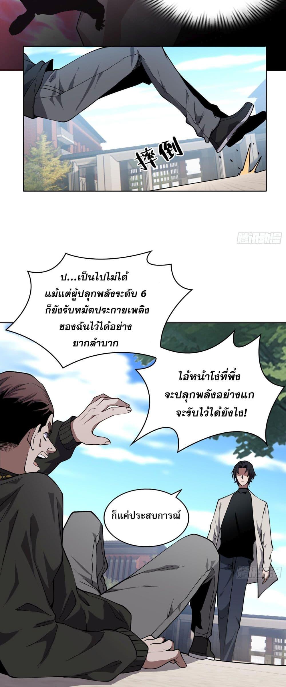 Manga-lc-com อ่านมังงะ อ่านการ์ตูน ออนไลน์ ฟรี ผู้ฝึกตนผู้รอบร ตอนที่ 1 2 3 4 5 6 7 8 9 10 11 12 13 14 ฟรี ไม่มีโฆษณา Manga-lc - อ่าน มังงะ อ่าน การ์ตูน ออนไลน์ อ่านมังงะ ฟรี