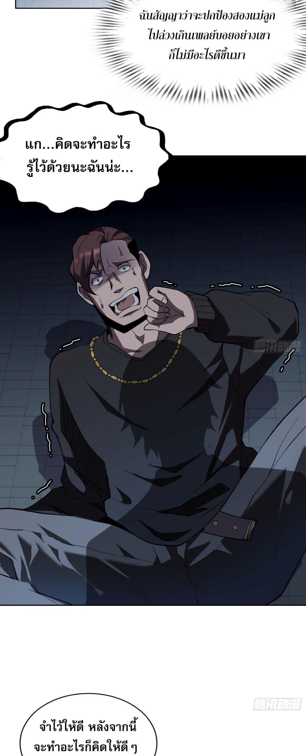 Manga-lc-com อ่านมังงะ อ่านการ์ตูน ออนไลน์ ฟรี ผู้ฝึกตนผู้รอบร ตอนที่ 1 2 3 4 5 6 7 8 9 10 11 12 13 14 ฟรี ไม่มีโฆษณา Manga-lc - อ่าน มังงะ อ่าน การ์ตูน ออนไลน์ อ่านมังงะ ฟรี