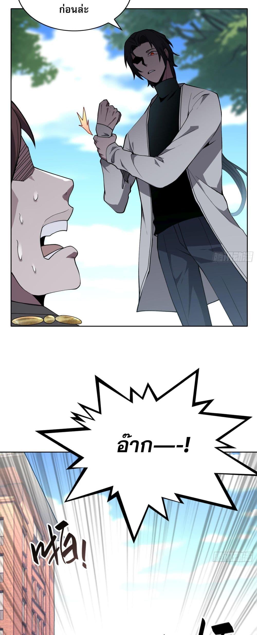 Manga-lc-com อ่านมังงะ อ่านการ์ตูน ออนไลน์ ฟรี ผู้ฝึกตนผู้รอบร ตอนที่ 1 2 3 4 5 6 7 8 9 10 11 12 13 14 ฟรี ไม่มีโฆษณา Manga-lc - อ่าน มังงะ อ่าน การ์ตูน ออนไลน์ อ่านมังงะ ฟรี