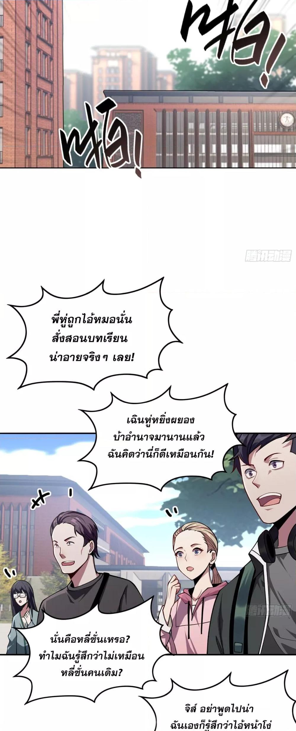 Manga-lc-com อ่านมังงะ อ่านการ์ตูน ออนไลน์ ฟรี ผู้ฝึกตนผู้รอบร ตอนที่ 1 2 3 4 5 6 7 8 9 10 11 12 13 14 ฟรี ไม่มีโฆษณา Manga-lc - อ่าน มังงะ อ่าน การ์ตูน ออนไลน์ อ่านมังงะ ฟรี