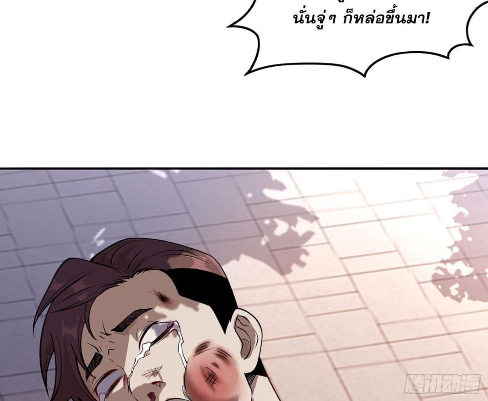 Manga-lc-com อ่านมังงะ อ่านการ์ตูน ออนไลน์ ฟรี ผู้ฝึกตนผู้รอบร ตอนที่ 1 2 3 4 5 6 7 8 9 10 11 12 13 14 ฟรี ไม่มีโฆษณา Manga-lc - อ่าน มังงะ อ่าน การ์ตูน ออนไลน์ อ่านมังงะ ฟรี