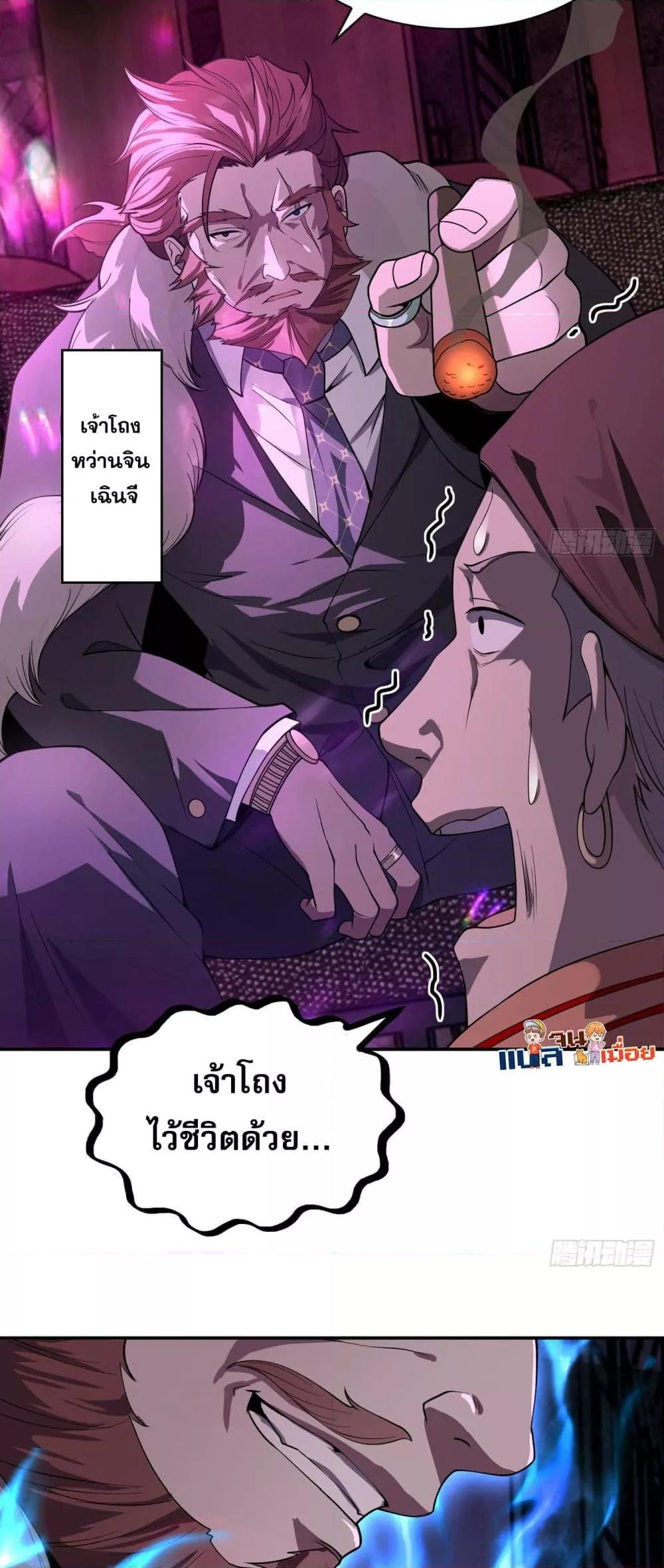 Manga-lc-com อ่านมังงะ อ่านการ์ตูน ออนไลน์ ฟรี ผู้ฝึกตนผู้รอบร ตอนที่ 1 2 3 4 5 6 7 8 9 10 11 12 13 14 ฟรี ไม่มีโฆษณา Manga-lc - อ่าน มังงะ อ่าน การ์ตูน ออนไลน์ อ่านมังงะ ฟรี