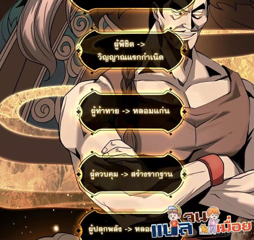 Manga-lc-com อ่านมังงะ อ่านการ์ตูน ออนไลน์ ฟรี ผู้ฝึกตนผู้รอบร ตอนที่ 1 2 3 4 5 6 7 8 9 10 11 12 13 14 ฟรี ไม่มีโฆษณา Manga-lc - อ่าน มังงะ อ่าน การ์ตูน ออนไลน์ อ่านมังงะ ฟรี