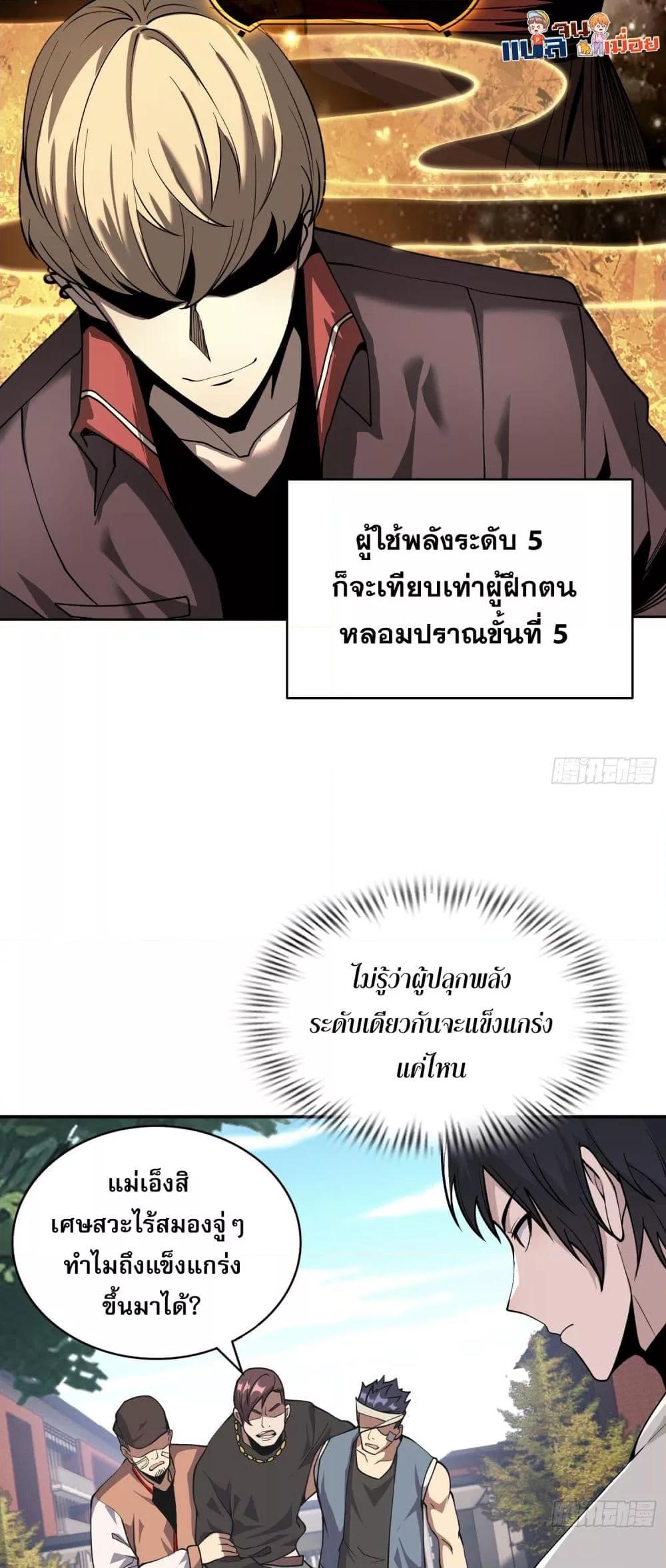 Manga-lc-com อ่านมังงะ อ่านการ์ตูน ออนไลน์ ฟรี ผู้ฝึกตนผู้รอบร ตอนที่ 1 2 3 4 5 6 7 8 9 10 11 12 13 14 ฟรี ไม่มีโฆษณา Manga-lc - อ่าน มังงะ อ่าน การ์ตูน ออนไลน์ อ่านมังงะ ฟรี
