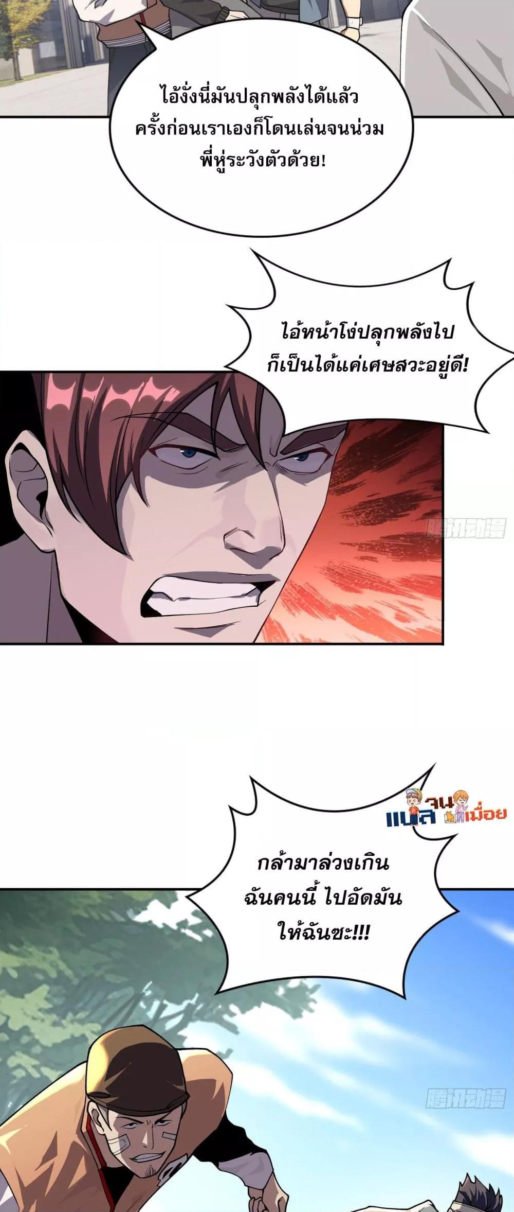 Manga-lc-com อ่านมังงะ อ่านการ์ตูน ออนไลน์ ฟรี ผู้ฝึกตนผู้รอบร ตอนที่ 1 2 3 4 5 6 7 8 9 10 11 12 13 14 ฟรี ไม่มีโฆษณา Manga-lc - อ่าน มังงะ อ่าน การ์ตูน ออนไลน์ อ่านมังงะ ฟรี