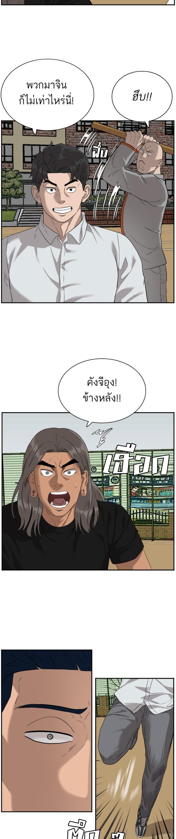 Manga-lc-com อ่านมังงะ อ่านการ์ตูน ออนไลน์ ฟรี Bad Guy ตอนที่ 1 2 3 4 5 6 7 8 9 10 11 12 13 14 ฟรี ไม่มีโฆษณา Manga-lc - อ่าน มังงะ อ่าน การ์ตูน ออนไลน์ อ่านมังงะ ฟรี