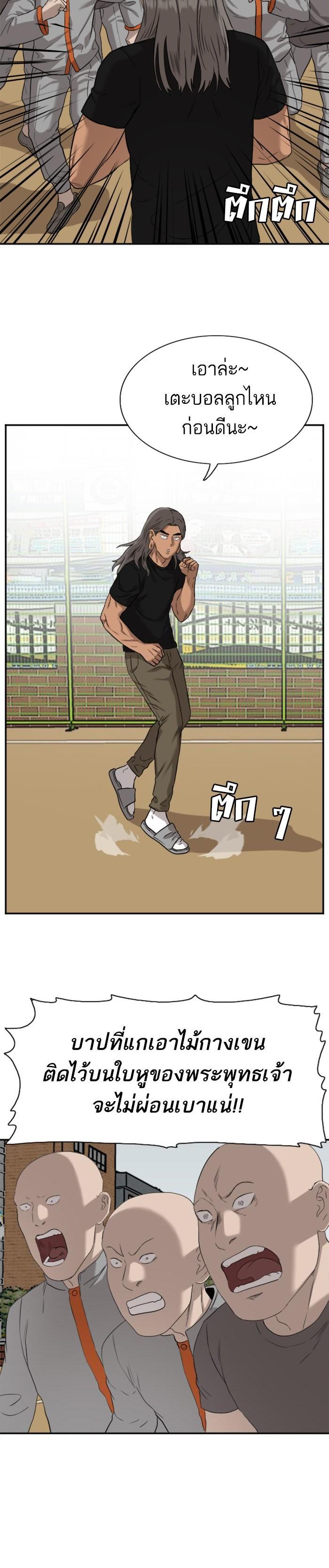 Manga-lc-com อ่านมังงะ อ่านการ์ตูน ออนไลน์ ฟรี Bad Guy ตอนที่ 1 2 3 4 5 6 7 8 9 10 11 12 13 14 ฟรี ไม่มีโฆษณา Manga-lc - อ่าน มังงะ อ่าน การ์ตูน ออนไลน์ อ่านมังงะ ฟรี