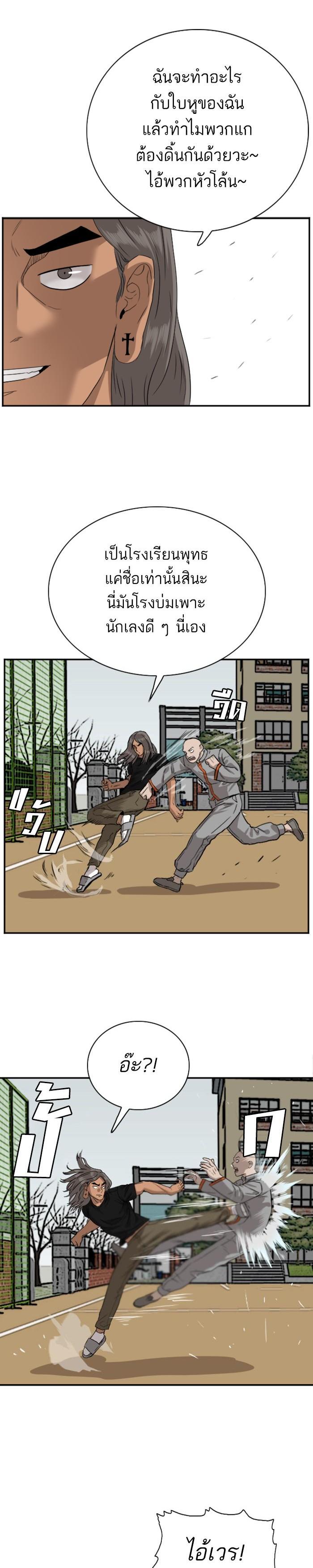 Manga-lc-com อ่านมังงะ อ่านการ์ตูน ออนไลน์ ฟรี Bad Guy ตอนที่ 1 2 3 4 5 6 7 8 9 10 11 12 13 14 ฟรี ไม่มีโฆษณา Manga-lc - อ่าน มังงะ อ่าน การ์ตูน ออนไลน์ อ่านมังงะ ฟรี