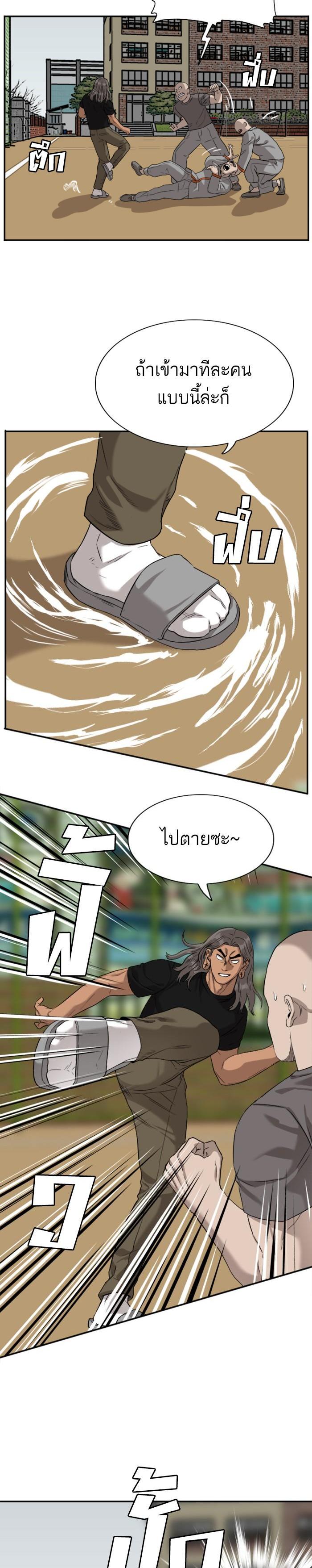 Manga-lc-com อ่านมังงะ อ่านการ์ตูน ออนไลน์ ฟรี Bad Guy ตอนที่ 1 2 3 4 5 6 7 8 9 10 11 12 13 14 ฟรี ไม่มีโฆษณา Manga-lc - อ่าน มังงะ อ่าน การ์ตูน ออนไลน์ อ่านมังงะ ฟรี