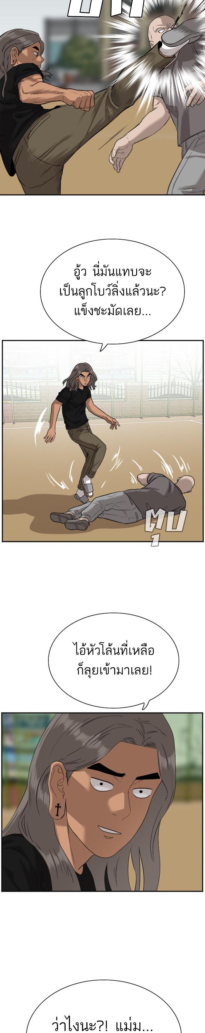 Manga-lc-com อ่านมังงะ อ่านการ์ตูน ออนไลน์ ฟรี Bad Guy ตอนที่ 1 2 3 4 5 6 7 8 9 10 11 12 13 14 ฟรี ไม่มีโฆษณา Manga-lc - อ่าน มังงะ อ่าน การ์ตูน ออนไลน์ อ่านมังงะ ฟรี