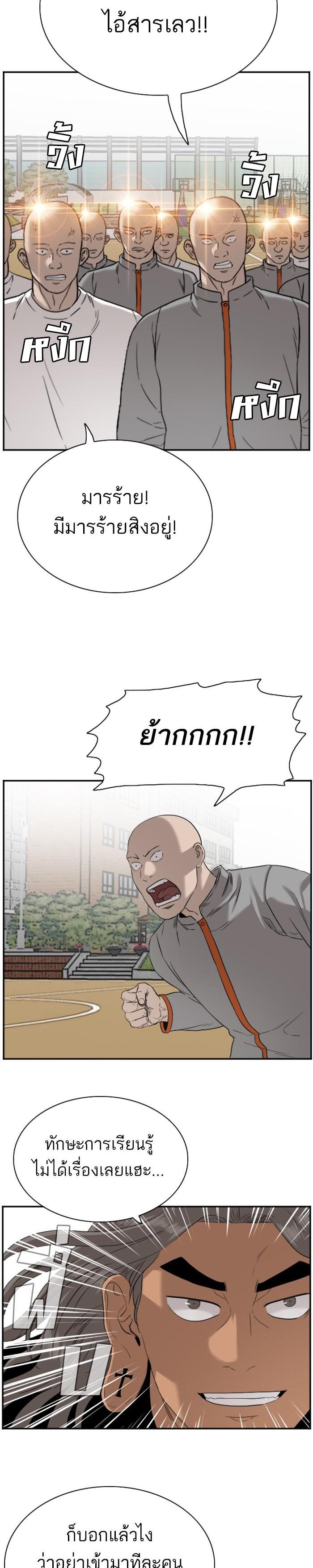 Manga-lc-com อ่านมังงะ อ่านการ์ตูน ออนไลน์ ฟรี Bad Guy ตอนที่ 1 2 3 4 5 6 7 8 9 10 11 12 13 14 ฟรี ไม่มีโฆษณา Manga-lc - อ่าน มังงะ อ่าน การ์ตูน ออนไลน์ อ่านมังงะ ฟรี