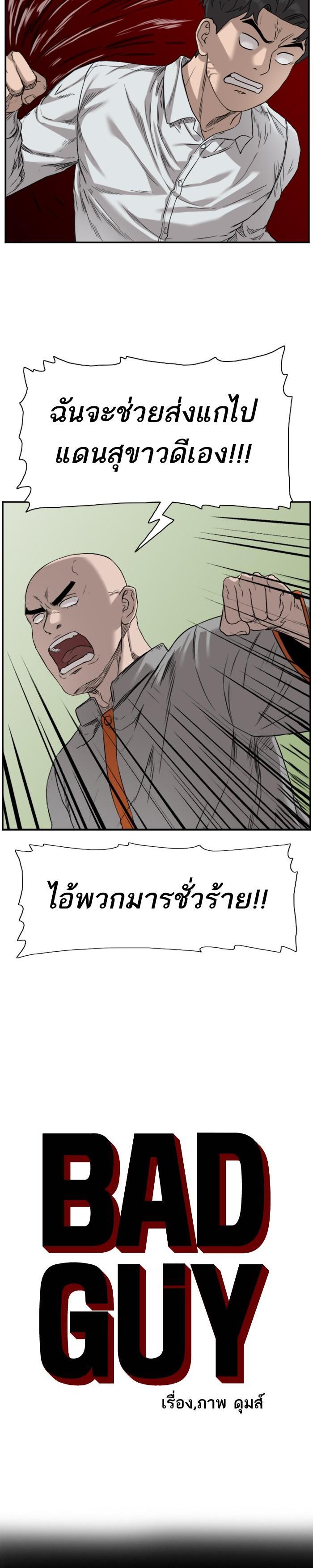 Manga-lc-com อ่านมังงะ อ่านการ์ตูน ออนไลน์ ฟรี Bad Guy ตอนที่ 1 2 3 4 5 6 7 8 9 10 11 12 13 14 ฟรี ไม่มีโฆษณา Manga-lc - อ่าน มังงะ อ่าน การ์ตูน ออนไลน์ อ่านมังงะ ฟรี