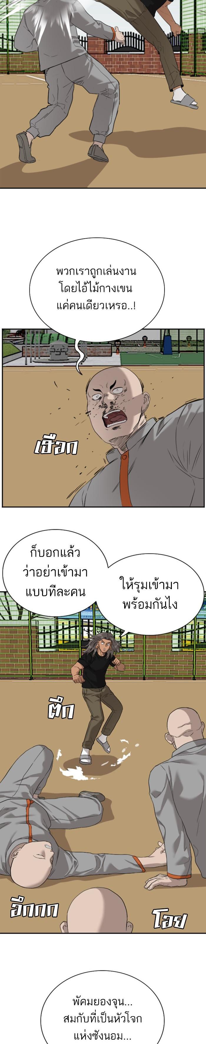 Manga-lc-com อ่านมังงะ อ่านการ์ตูน ออนไลน์ ฟรี Bad Guy ตอนที่ 1 2 3 4 5 6 7 8 9 10 11 12 13 14 ฟรี ไม่มีโฆษณา Manga-lc - อ่าน มังงะ อ่าน การ์ตูน ออนไลน์ อ่านมังงะ ฟรี