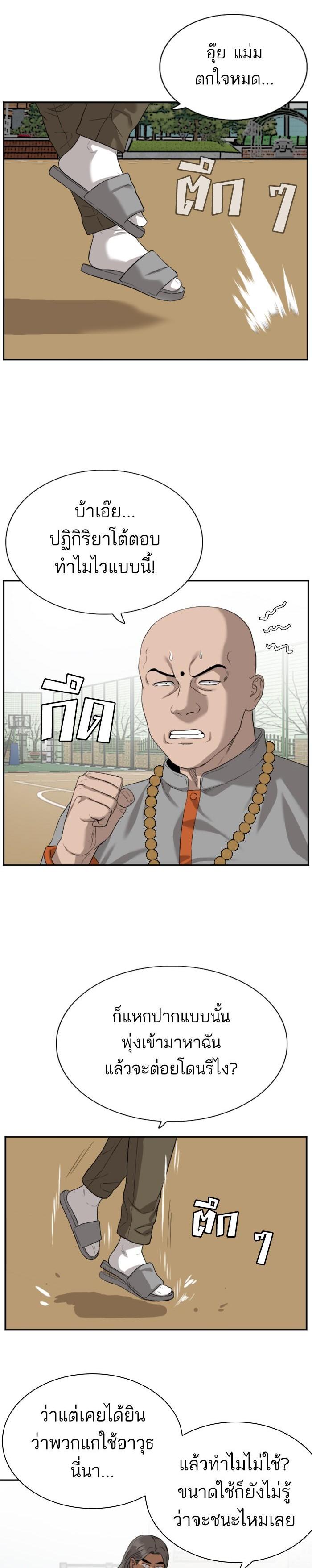 Manga-lc-com อ่านมังงะ อ่านการ์ตูน ออนไลน์ ฟรี Bad Guy ตอนที่ 1 2 3 4 5 6 7 8 9 10 11 12 13 14 ฟรี ไม่มีโฆษณา Manga-lc - อ่าน มังงะ อ่าน การ์ตูน ออนไลน์ อ่านมังงะ ฟรี