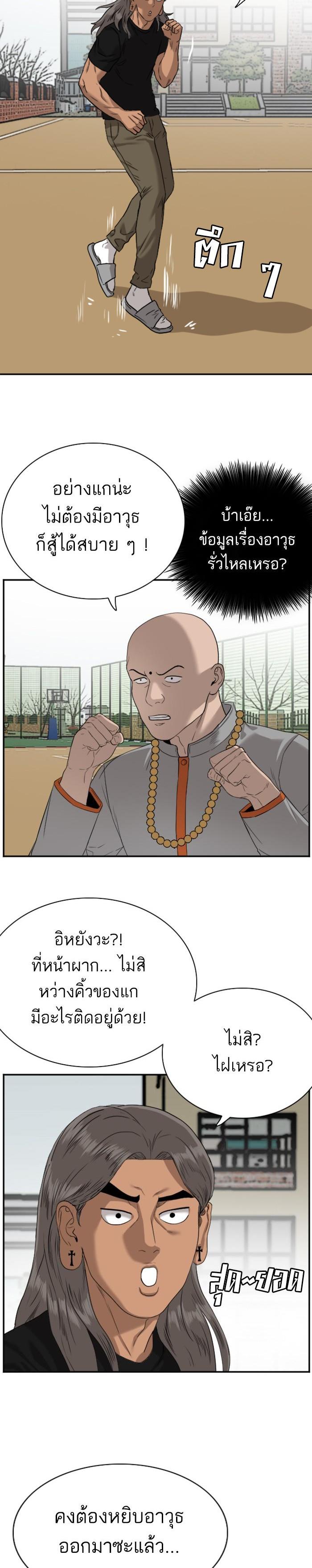 Manga-lc-com อ่านมังงะ อ่านการ์ตูน ออนไลน์ ฟรี Bad Guy ตอนที่ 1 2 3 4 5 6 7 8 9 10 11 12 13 14 ฟรี ไม่มีโฆษณา Manga-lc - อ่าน มังงะ อ่าน การ์ตูน ออนไลน์ อ่านมังงะ ฟรี