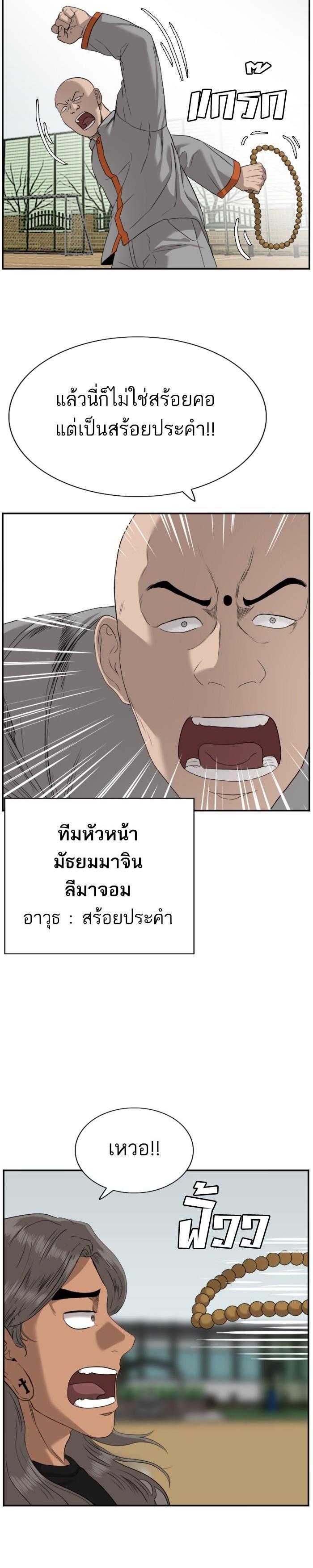 Manga-lc-com อ่านมังงะ อ่านการ์ตูน ออนไลน์ ฟรี Bad Guy ตอนที่ 1 2 3 4 5 6 7 8 9 10 11 12 13 14 ฟรี ไม่มีโฆษณา Manga-lc - อ่าน มังงะ อ่าน การ์ตูน ออนไลน์ อ่านมังงะ ฟรี