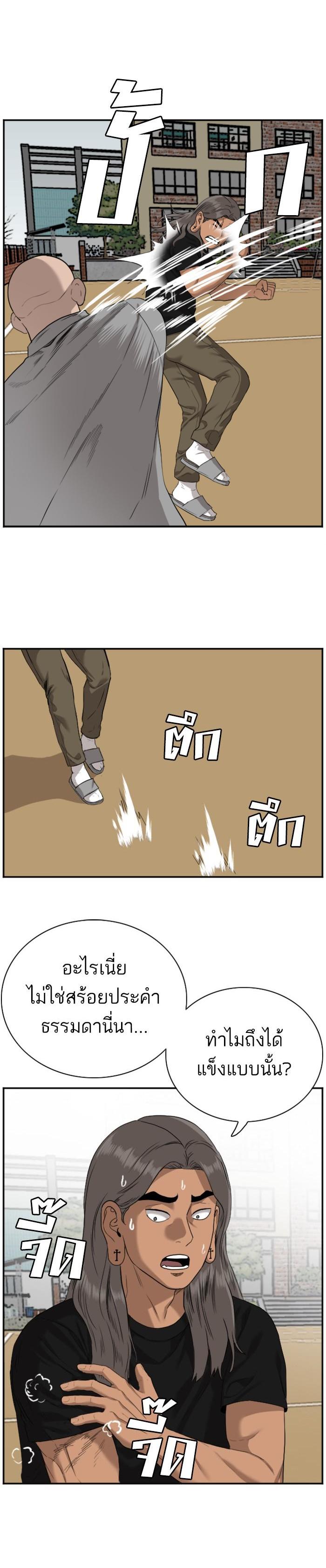 Manga-lc-com อ่านมังงะ อ่านการ์ตูน ออนไลน์ ฟรี Bad Guy ตอนที่ 1 2 3 4 5 6 7 8 9 10 11 12 13 14 ฟรี ไม่มีโฆษณา Manga-lc - อ่าน มังงะ อ่าน การ์ตูน ออนไลน์ อ่านมังงะ ฟรี