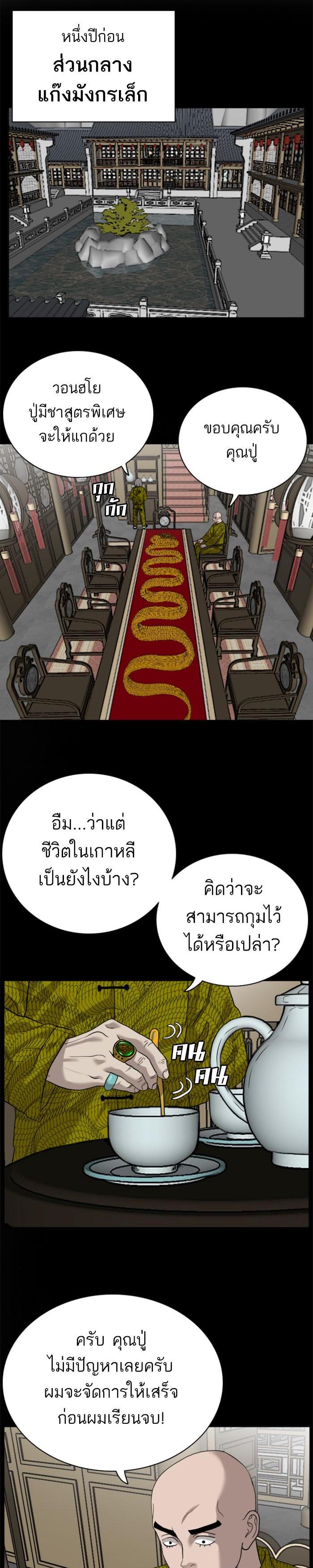 Manga-lc-com อ่านมังงะ อ่านการ์ตูน ออนไลน์ ฟรี Bad Guy ตอนที่ 1 2 3 4 5 6 7 8 9 10 11 12 13 14 ฟรี ไม่มีโฆษณา Manga-lc - อ่าน มังงะ อ่าน การ์ตูน ออนไลน์ อ่านมังงะ ฟรี