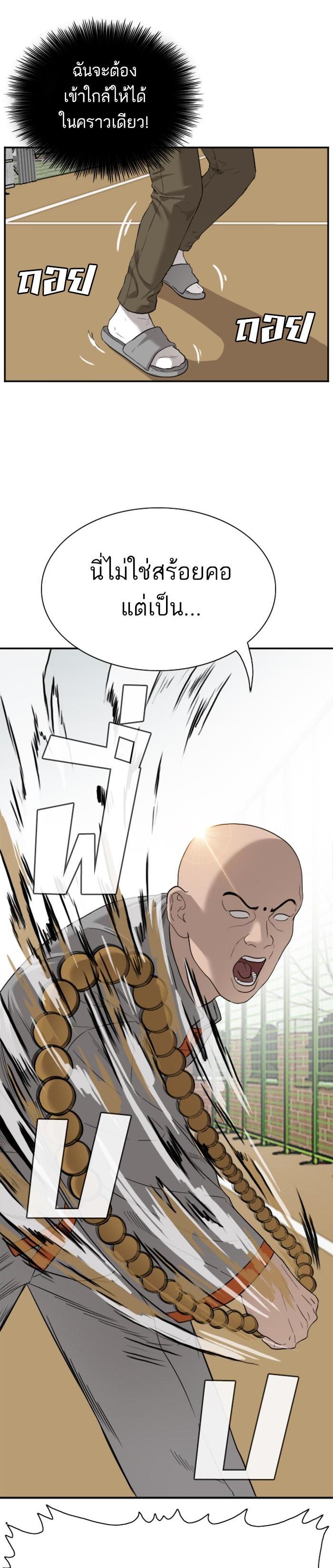 Manga-lc-com อ่านมังงะ อ่านการ์ตูน ออนไลน์ ฟรี Bad Guy ตอนที่ 1 2 3 4 5 6 7 8 9 10 11 12 13 14 ฟรี ไม่มีโฆษณา Manga-lc - อ่าน มังงะ อ่าน การ์ตูน ออนไลน์ อ่านมังงะ ฟรี