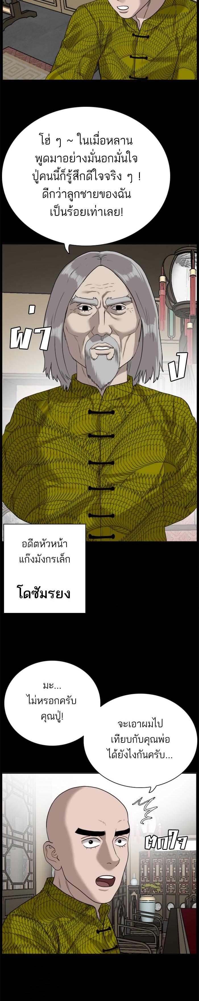 Manga-lc-com อ่านมังงะ อ่านการ์ตูน ออนไลน์ ฟรี Bad Guy ตอนที่ 1 2 3 4 5 6 7 8 9 10 11 12 13 14 ฟรี ไม่มีโฆษณา Manga-lc - อ่าน มังงะ อ่าน การ์ตูน ออนไลน์ อ่านมังงะ ฟรี