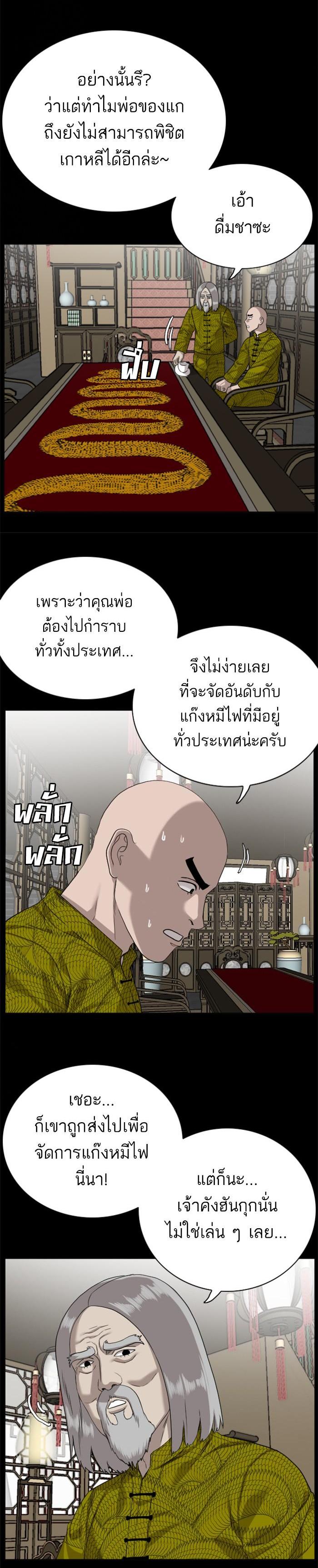 Manga-lc-com อ่านมังงะ อ่านการ์ตูน ออนไลน์ ฟรี Bad Guy ตอนที่ 1 2 3 4 5 6 7 8 9 10 11 12 13 14 ฟรี ไม่มีโฆษณา Manga-lc - อ่าน มังงะ อ่าน การ์ตูน ออนไลน์ อ่านมังงะ ฟรี