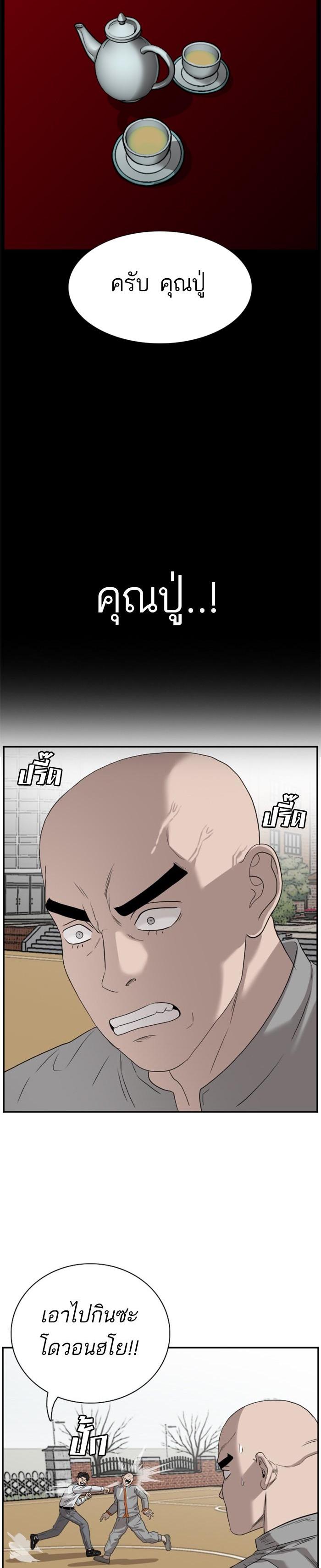 Manga-lc-com อ่านมังงะ อ่านการ์ตูน ออนไลน์ ฟรี Bad Guy ตอนที่ 1 2 3 4 5 6 7 8 9 10 11 12 13 14 ฟรี ไม่มีโฆษณา Manga-lc - อ่าน มังงะ อ่าน การ์ตูน ออนไลน์ อ่านมังงะ ฟรี