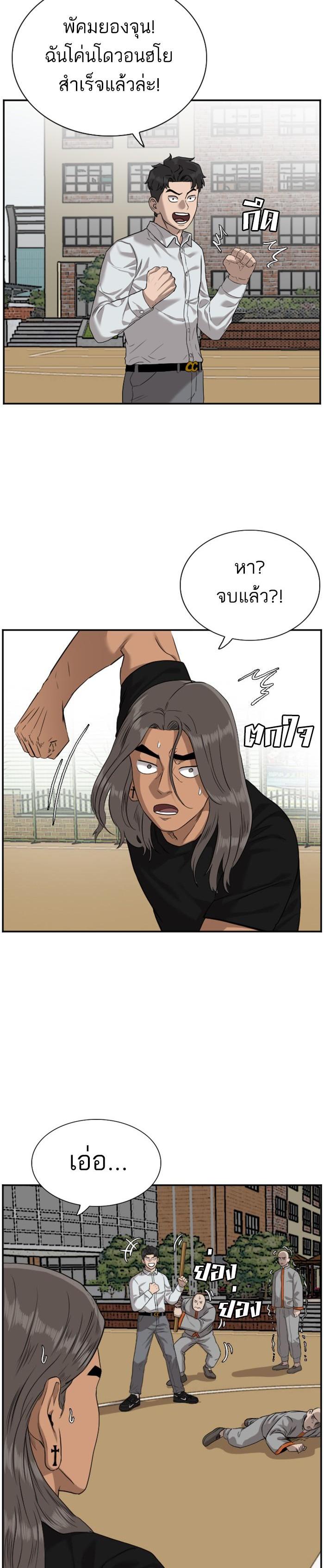 Manga-lc-com อ่านมังงะ อ่านการ์ตูน ออนไลน์ ฟรี Bad Guy ตอนที่ 1 2 3 4 5 6 7 8 9 10 11 12 13 14 ฟรี ไม่มีโฆษณา Manga-lc - อ่าน มังงะ อ่าน การ์ตูน ออนไลน์ อ่านมังงะ ฟรี